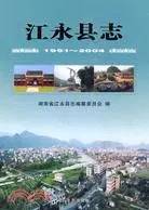 在飛比找三民網路書店優惠-上海市政府新聞發布.2007（簡體書）