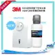 【水達人】《3M》HEAT1000單機版熱飲機 搭配 S201 超微密淨水器(除鉛)