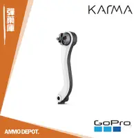 在飛比找蝦皮購物優惠-【彈藥庫】GoPro Karma 空拍機 專用 替換 支架 