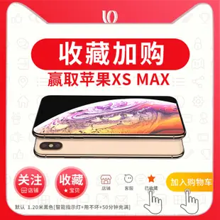 b0311217 適用於蘋果數據線iPhone充電線器X手機7plus快充6s加長8p正品6閃充ipad快充max自動2