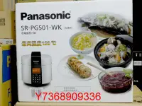 在飛比找Yahoo!奇摩拍賣優惠-現貨~價內詳＊Panasonic國際＊微電腦壓力鍋【SR-P