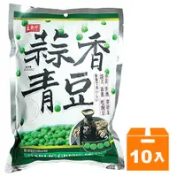 在飛比找蝦皮商城優惠-盛香珍 蒜香青豆 240g (10入)/箱【康鄰超市】