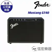 在飛比找蝦皮購物優惠-【熱門預購】Fender Mustang GT40  40瓦