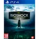 【一起玩】PS4 生化奇兵合集 中文版 BioShock The Collection (7.3折)