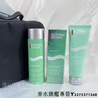 在飛比找Yahoo!奇摩拍賣優惠-Biotherm碧歐泉男士水動力護膚三件套盒清爽補水控油水乳