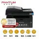 【PANTUM】奔圖 M6600NW 黑白雷射 含傳真印表機 列印 影印 掃描 傳真 WIFI 有線網路 手機列印