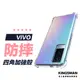 【四角防摔殼】保護殼 手機殼 VIVO Y02s Y16 Y21 Y27 Y36 Y52 Y55 Y76 Y78