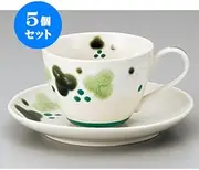 Set of 5 Coffee, Green Grape Coffee C/S 3.4 x 2.4 inches (8.6 x 6.1 cm), Western Tableware, for Cafes, Restaurants, Coffee Shops, Restaurants, Commercial Use