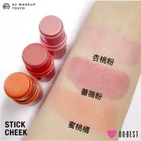 在飛比找樂天市場購物網優惠-日本開架彩妝 AC MAKEUP 奶油腮紅棒 台灣現貨 杏桃