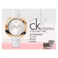 在飛比找PChome商店街優惠-CASIO 手錶專賣店國隆 CK手錶 K3U236L6_玫瑰