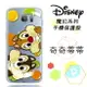 【Disney】Samsung Galaxy S7 edge 5.5吋 / G935F 魔幻系列 彩繪透明保護軟套