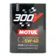 MOTUL 300V COMPETITION 5W40 全合成酯類機油