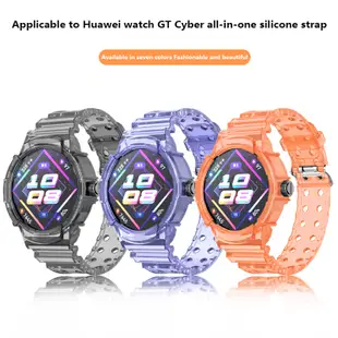 適用於華為手錶 Gt Cyber 的手機殼+錶帶適用於華為 Gt Cyber 的多合一矽膠透明錶帶屏幕保護膜