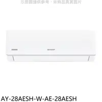 在飛比找蝦皮商城優惠-SHARP夏普【AY-28AESH-W-AE-28AESH】