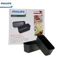 在飛比找樂天市場購物網優惠-【原廠盒裝公司貨】PHILIPS CL13475 飛利浦健康