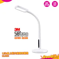 在飛比找蝦皮購物優惠-書桌燈『3M 58°博視燈 DL8800 LED桌上型夾座兩