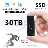 在飛比找蝦皮購物優惠-🐳送轉接頭 USB3.1 8TB 16TB 固態隨身硬碟 S