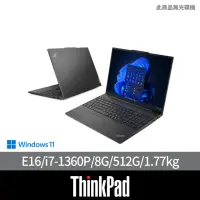 在飛比找momo購物網優惠-【ThinkPad 聯想】16吋i7商用筆電(E16/i7-