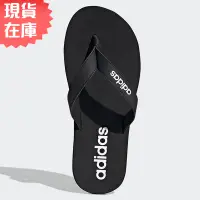 在飛比找蝦皮商城優惠-Adidas 男鞋 女鞋 拖鞋 夾腳拖 EEZAY FLIP