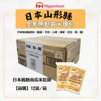 在飛比找momo購物網優惠-【Onatural歐納丘】Nipponham_箱購冷凍日本楓