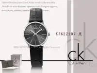 在飛比找Yahoo奇摩拍賣-7-11運費0元優惠優惠-CASIO手錶專賣店 國隆 CK手錶專賣 Calvin Kl