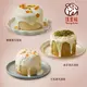 【漾蛋糕】瀑布蛋糕3件組(生乳+抹茶+檸檬)(出貨區間5/23~5/29)