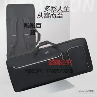 在飛比找Yahoo!奇摩拍賣優惠-琴包 電子琴包加厚琴袋PSR-SX600/700/900/S