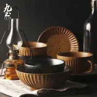 在飛比找蝦皮商城優惠-九土Prato普拉托復古粗陶餐具復古餐具套裝杯碗西餐盤麵碗簡