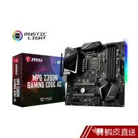 在飛比找蝦皮商城優惠-MSI 微星 MPG Z390M GAMING EDGE A