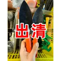 在飛比找蝦皮購物優惠-【阿裕10元】滿百出貨便宜批發現貨免運 出清 金屬小鏟子 金