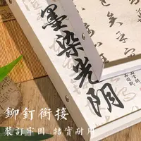 在飛比找蝦皮購物優惠-古風衕學錄 畢業季 青春迴憶錄 留言冊 紀念冊 創意畢業紀念