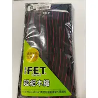 在飛比找蝦皮購物優惠-FET 遠東超細木纖男三角褲 紅黑條紋 M號 出清特賣