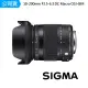 【Sigma】18-200mm F3.5-6.3 DC Macro OS HSM變焦鏡頭(公)+【Sigma】 62mm保護鏡(UV 撥水 防靜電)