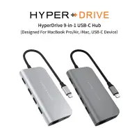 在飛比找蝦皮商城優惠-【HyperDrive】9-in-1 USB-C Hub 多