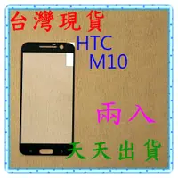在飛比找蝦皮購物優惠-【快速出貨】HTC One M10  亮面 滿版黑 9H 鋼