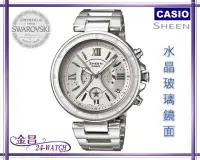 在飛比找Yahoo!奇摩拍賣優惠-CASIO_SHEEN # SHE-5515 D-7 A 星