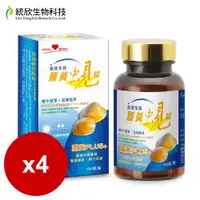 在飛比找ETMall東森購物網優惠-統欣生技 薑黃蜆錠(180粒1瓶/盒)x4入