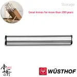 【WUSTHOF 三叉】德國三叉牌STORAGE 磁吸式刀架30CM(刀具收納)