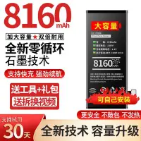 在飛比找Yahoo!奇摩拍賣優惠-LG螢幕保護貼大容量原裝官沖適用LGG7電池LGG5手機LG