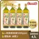 【奧利塔olitalia】玄米油2瓶+純橄欖油2瓶(1000mlx4瓶-禮盒組)