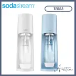 ［SODASTREAM］TERRA自動扣瓶氣泡水機 (純淨白/迷霧藍)