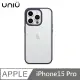 UNIU DAPPER⁺ 霧凝透光殼 - 暗夜藍 適用 iPhone 15 Pro (5.9折)
