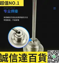 在飛比找樂天市場購物網優惠-特賣✅適用巧格i125改裝機油尺福喜AS賽鷹旭鷹125防盜機