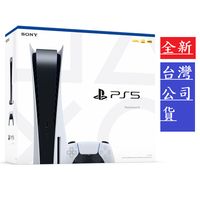 【現貨快出】Play Station 5 PS5 遊戲主機 光碟版本 索尼 SONY (4.5折)