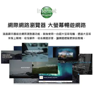 【禾聯 HERAN】 43型 4K HERTV 智慧聯網液晶顯示器+視訊盒 HD-43UDF33