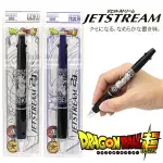 (日本製) UNI 三菱 JETSTREAM 2色原子筆+自動鉛筆 多功能 2+1筆 七龍珠超 航海王 油性 0.5MM