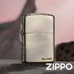 ZIPPO 鯉魚游水(髮絲紋銅)防風打火機 ZA-4-8A 日本設計 邊角 海浪 波浪紋 河川 生產序號 終身保固