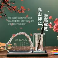 在飛比找樂天市場購物網優惠-教師節禮物師恩難忘禮品送女老師幼兒園小學實用畢業禮物