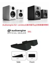 在飛比找露天拍賣優惠-勝鋒光華喇叭專賣店~Audioengine A2+ wire