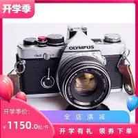 在飛比找Yahoo!奇摩拍賣優惠-創客優品 奧林巴斯 OLYMPUS OM2 501.8 機械